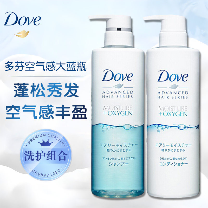 多芬dove洗发水乳露空气感女男士蓬松日本进口洗头膏正品牌