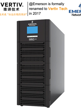 艾默生维谛UPS电源GXE 20K00TL3302C0 20KVA 18KW在线式外接蓄电