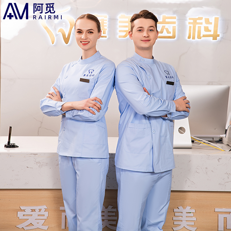 高端牙医口腔科分体工作护士服