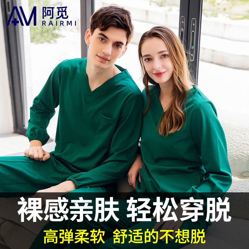 弹力手术衣洗手衣女刷手服手术室牙科口腔医院医生分体套装工作服
