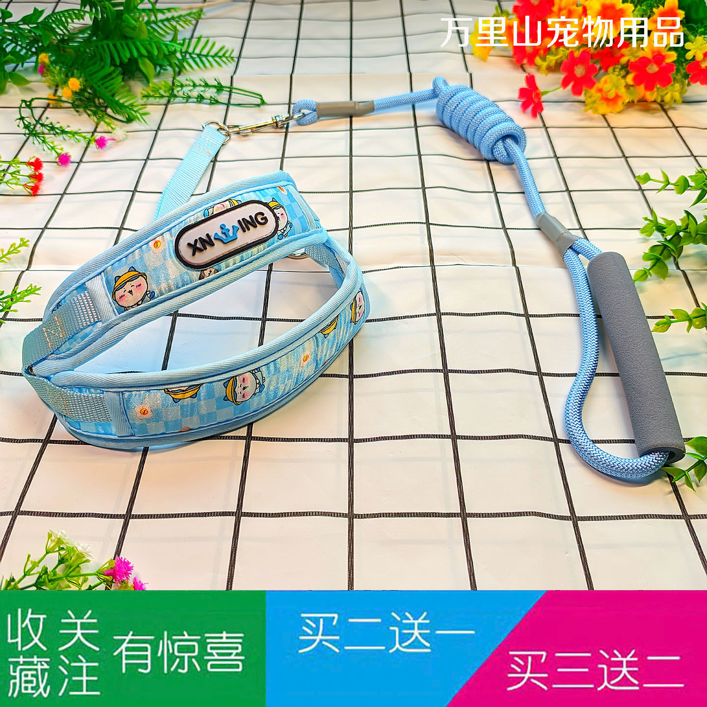 春夏运费险防夹毛背心式狗狗项圈幼犬牵引绳可调节防爆冲中小型犬