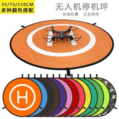 无人机停机坪适用大疆御3/Mini3/4Pro/AIR2S/Avata起飞降落垫配件