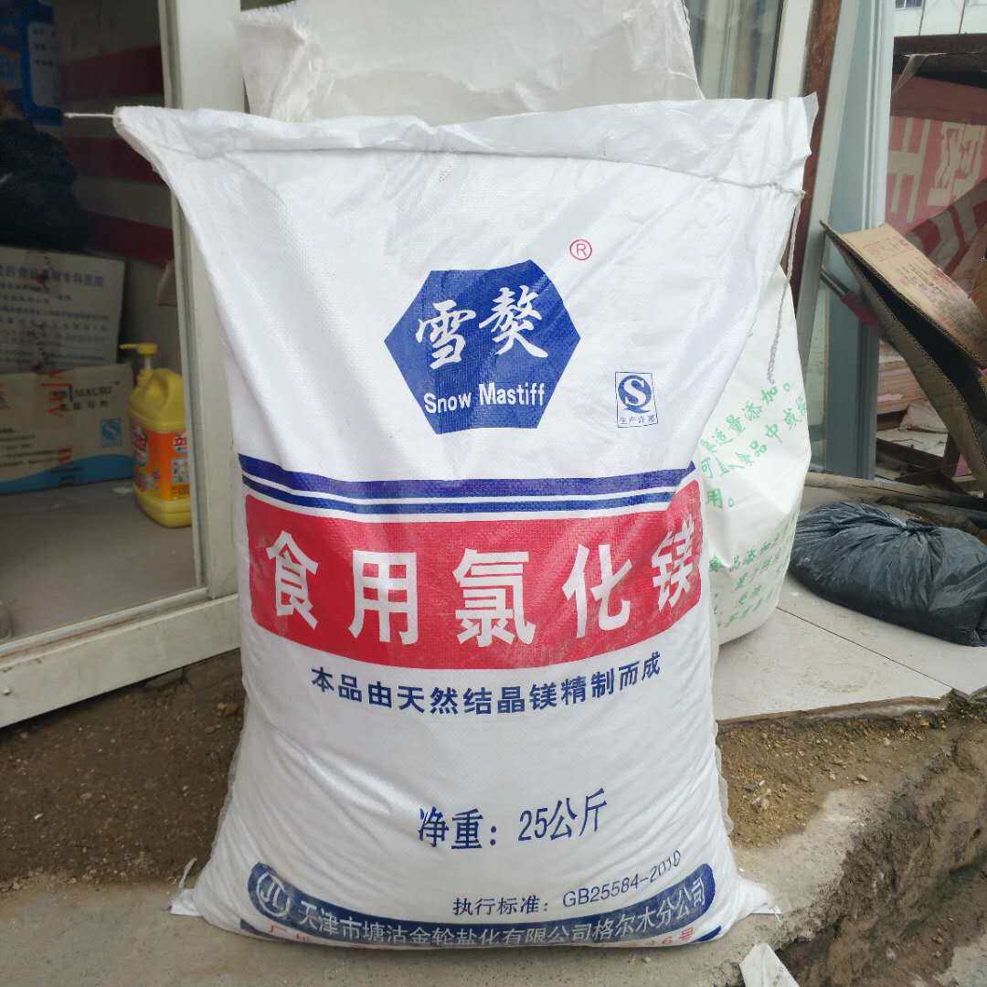 SNOW Food grade edible Magnesium chloride Bittern slice LaoDouFu brine Tofu coagulant Crystalline magnesiumin the Agri rice/Dried foods/Condiment , Baking ingredients/Accessories/Food Additives-New , Food Additives , Other Food Additives  category - from Buy2taobao.com to provide professional Taobao agent buy service