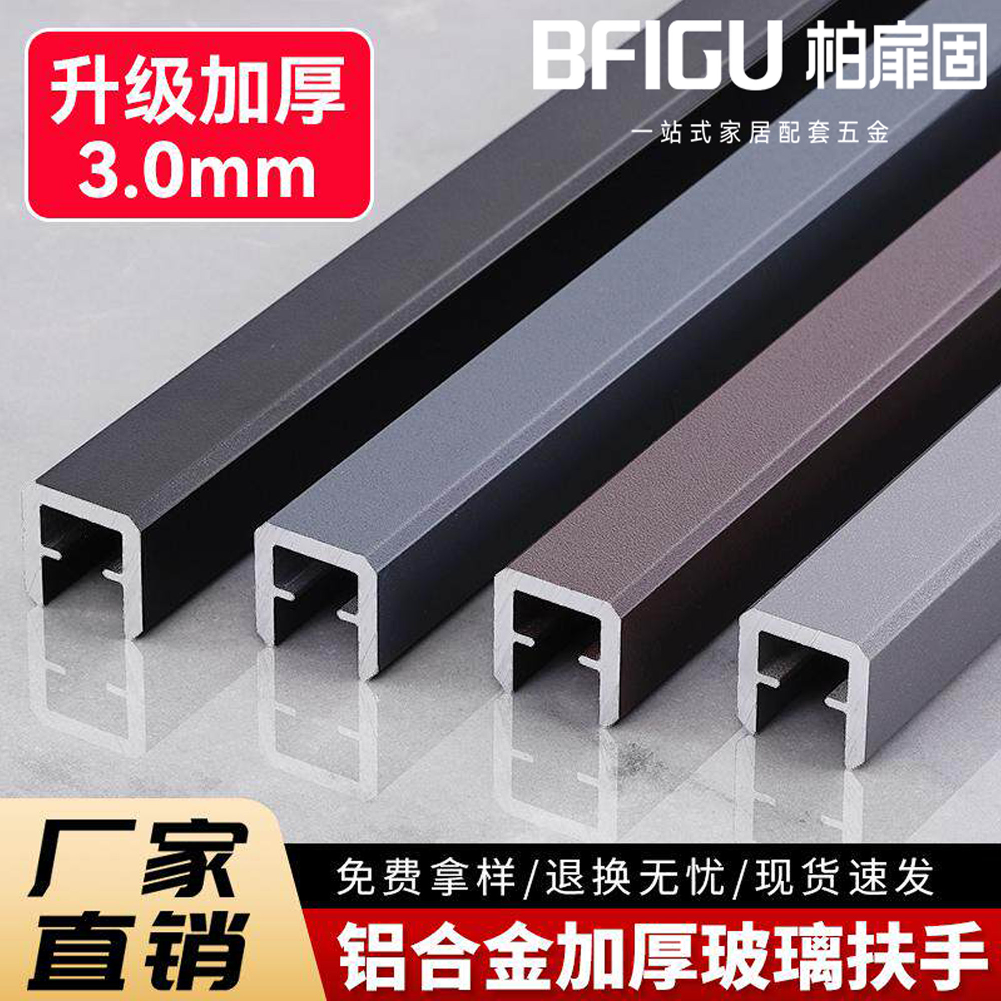 楼梯扶手铝合金玻璃护栏别墅阳台栏杆现代简约家用农村自建房铝艺