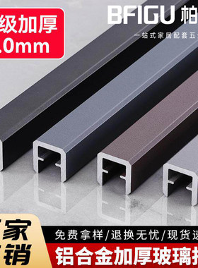 铝合金玻璃护栏楼梯扶手