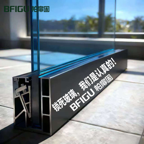 铝合金栏杆柏扉固阳台玻璃护