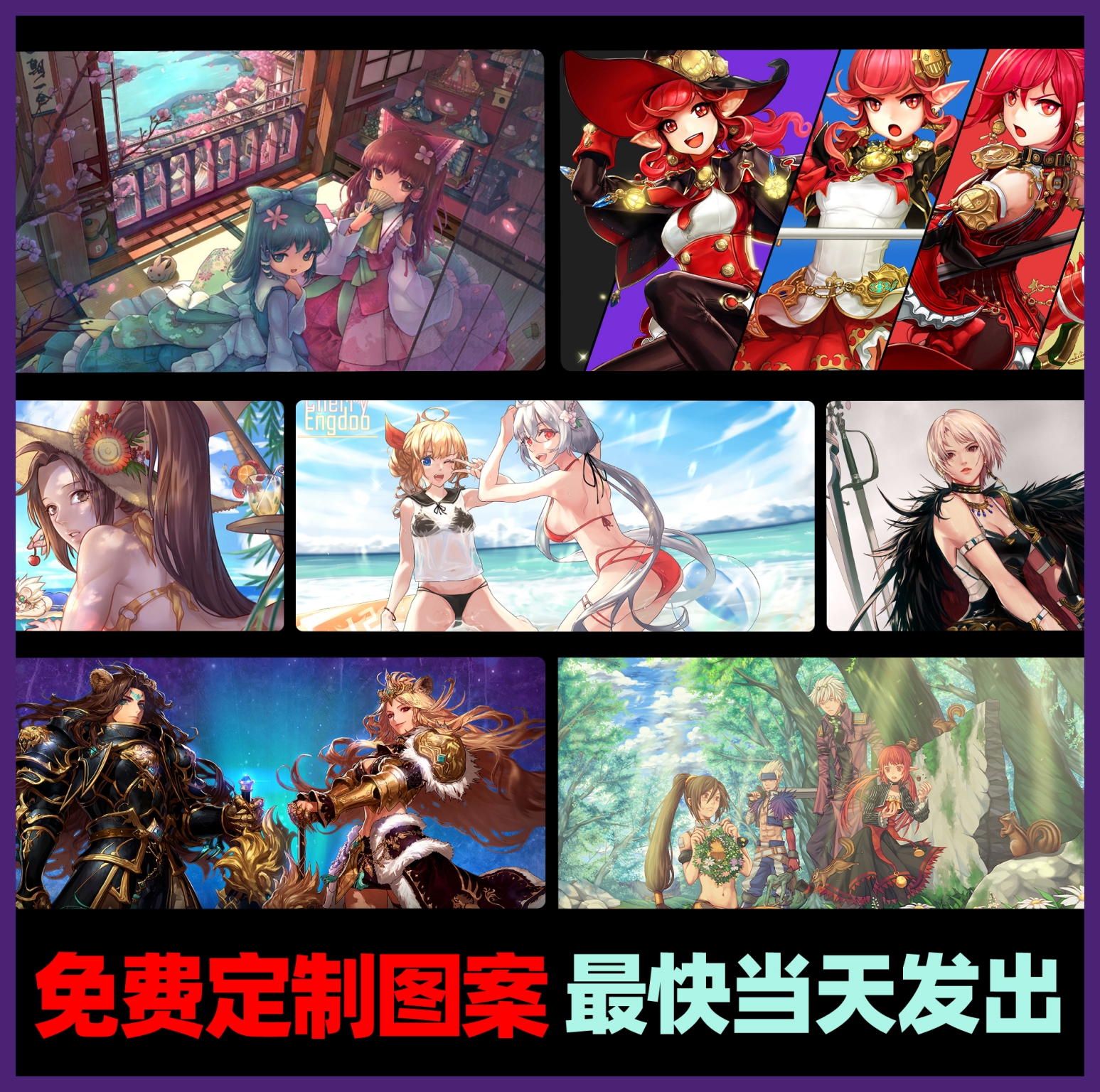 dnf地下城与勇士红眼鬼剑女剑宗阿修罗剑神格斗家超大鼠标垫订制