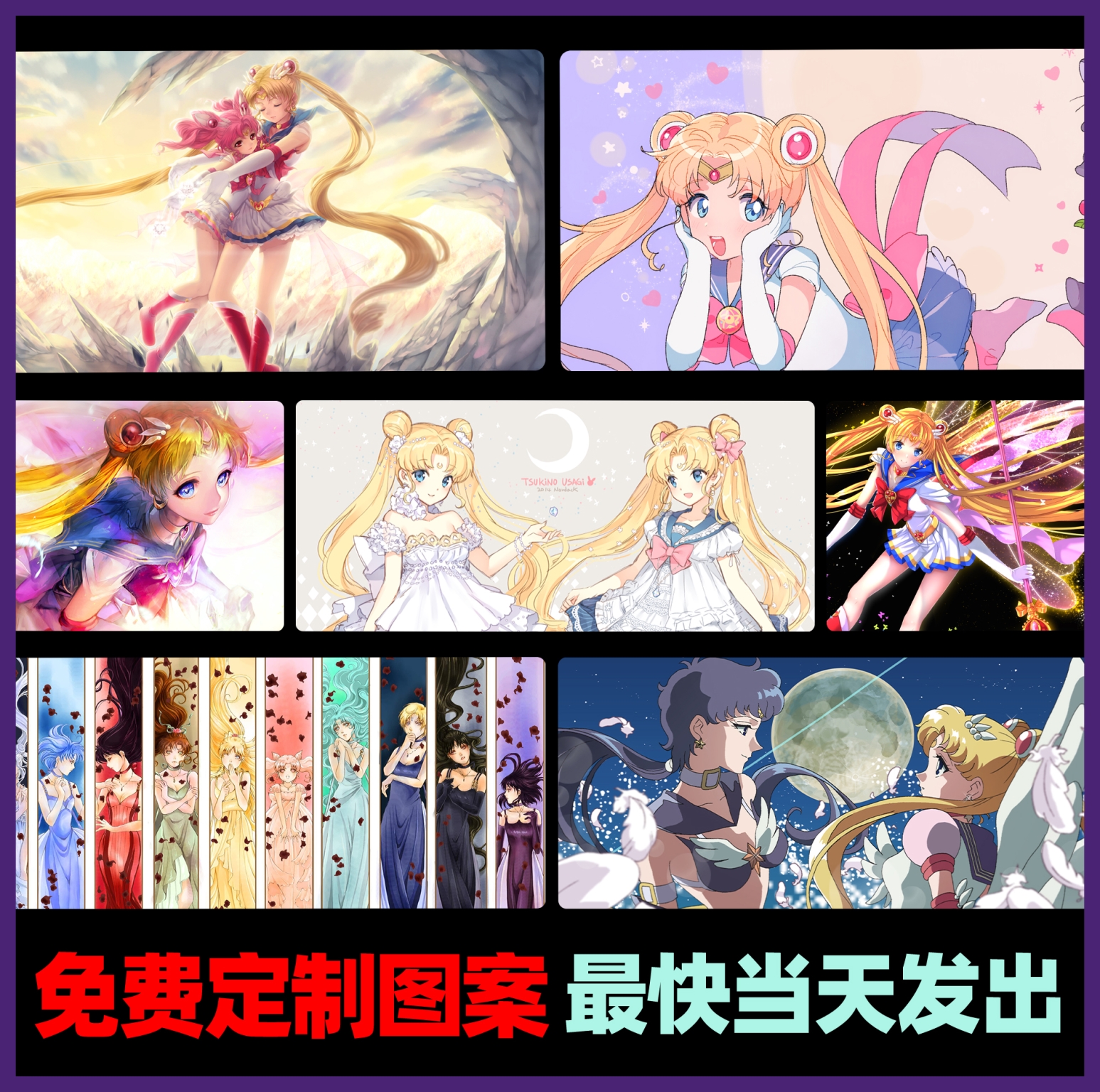 美少女战士鼠标垫超大号加厚可爱女生粉色动漫魔法阵锁边键盘桌垫