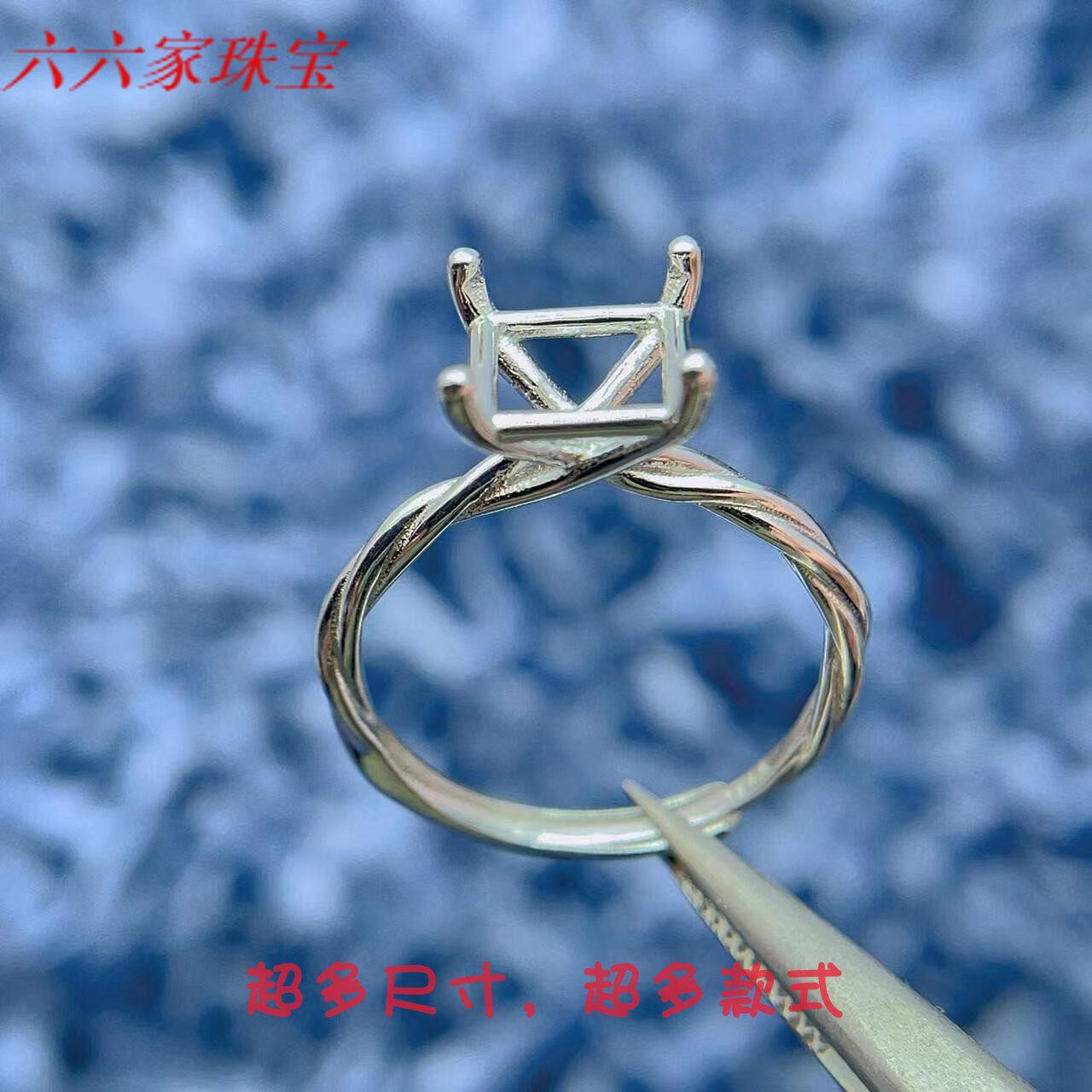S925银托工厂方形多尺寸多色戒托图片