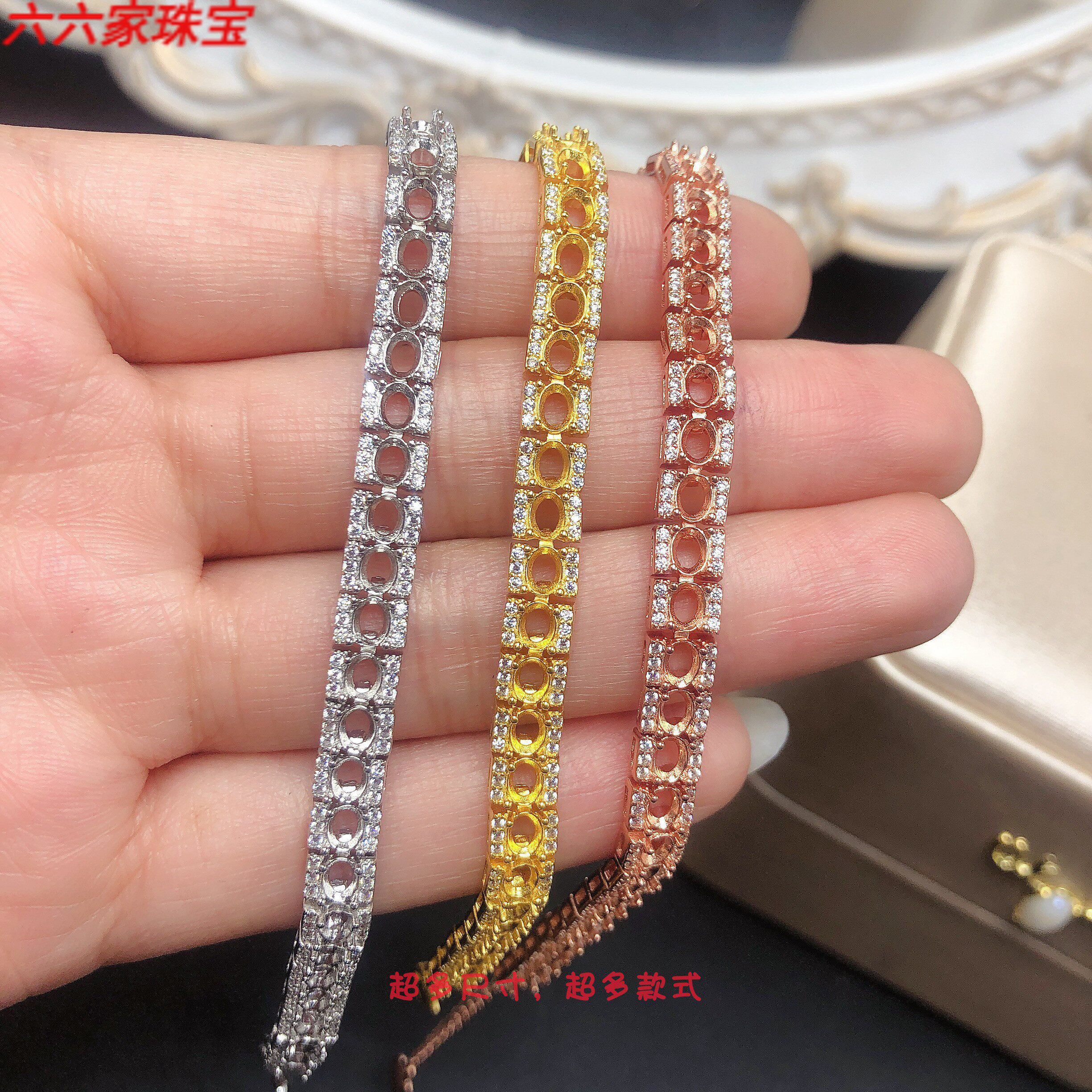 银托工厂超多款式加工镶嵌