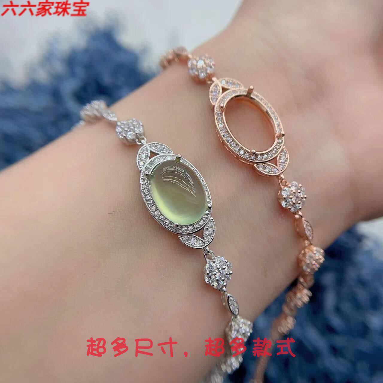 银托工厂S925银手链空托10*14MM