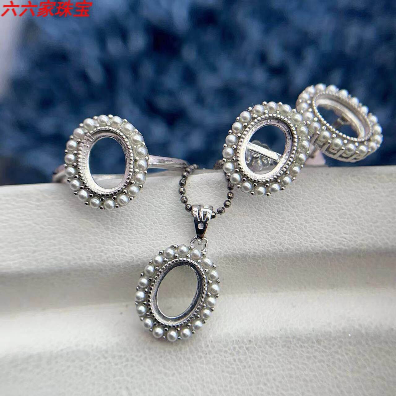 纯银戒指耳钉吊坠空托包镶6*8mm