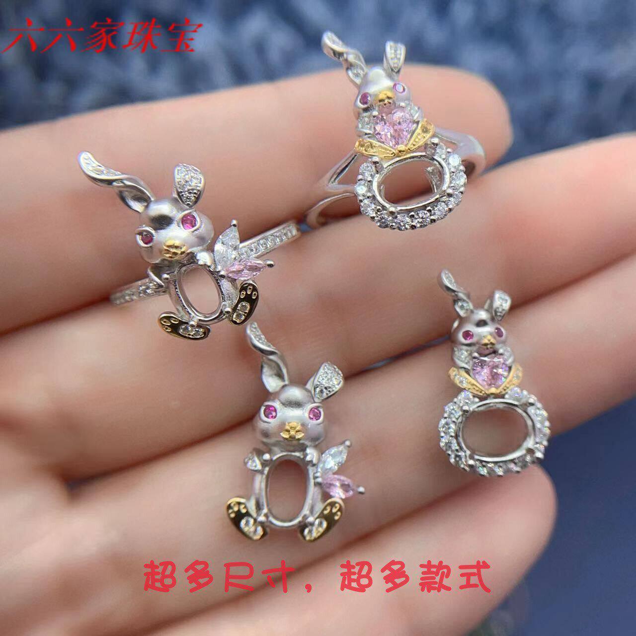 精工卡通小兔子吊坠戒指S925银