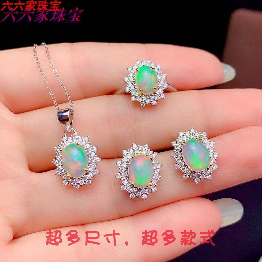diy吊坠空托欧泊成品椭圆形戒指