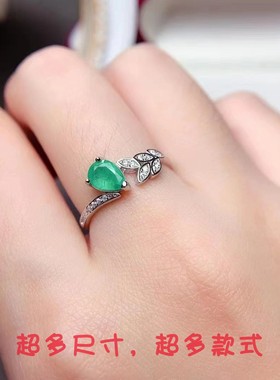 S925纯银戒指空托水滴型5*7mm清新秀气高端女戒天然祖母绿戒指女