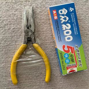 手工镶嵌DIY工具钳子做戒指项链手链耳钉胶水全透明环氧树脂胶水