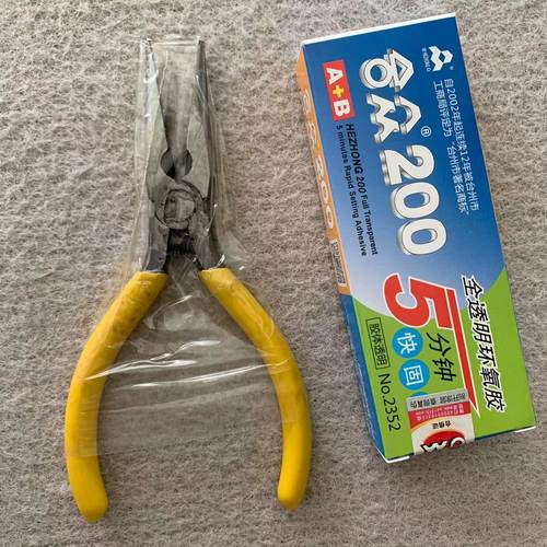 手工镶嵌DIY工具钳子做戒指项链手链耳钉胶水全透明环氧树脂胶水