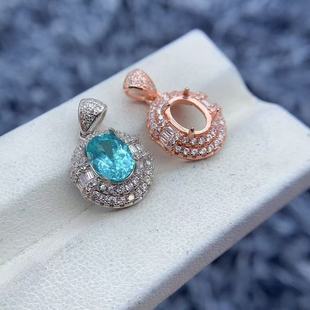 s925纯银吊坠空托椭圆形5 7mm豪华满钻闪亮奢华气质彩宝翡翠空托