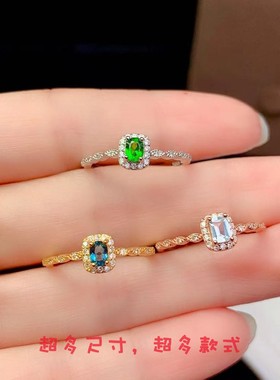 纯银镀18k伦敦蓝透辉石戒指简约精致女戒托椭圆形方形3*4可来石镶