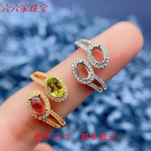 精工百搭戒指空托椭圆形4*6mm双石款S925纯银镀18k金戒托开口时尚