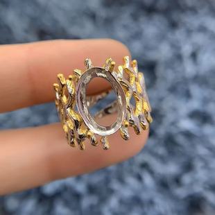 S925纯银戒指空托椭圆形10*14mm树枝镂空双金色个性橄榄石透辉石