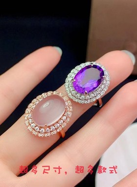 时尚风双层大尺寸芙蓉石戒指空托