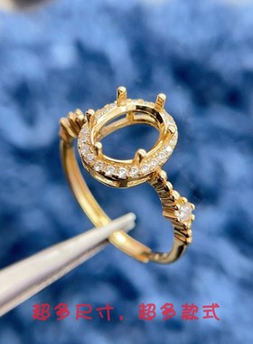 S925银水沫玉戒指空托7*9mm