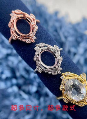 S925纯银戒指空托8*10mm精致百搭