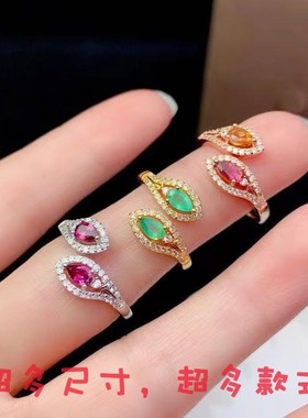 蛇头树叶未镶嵌水滴形戒指空托