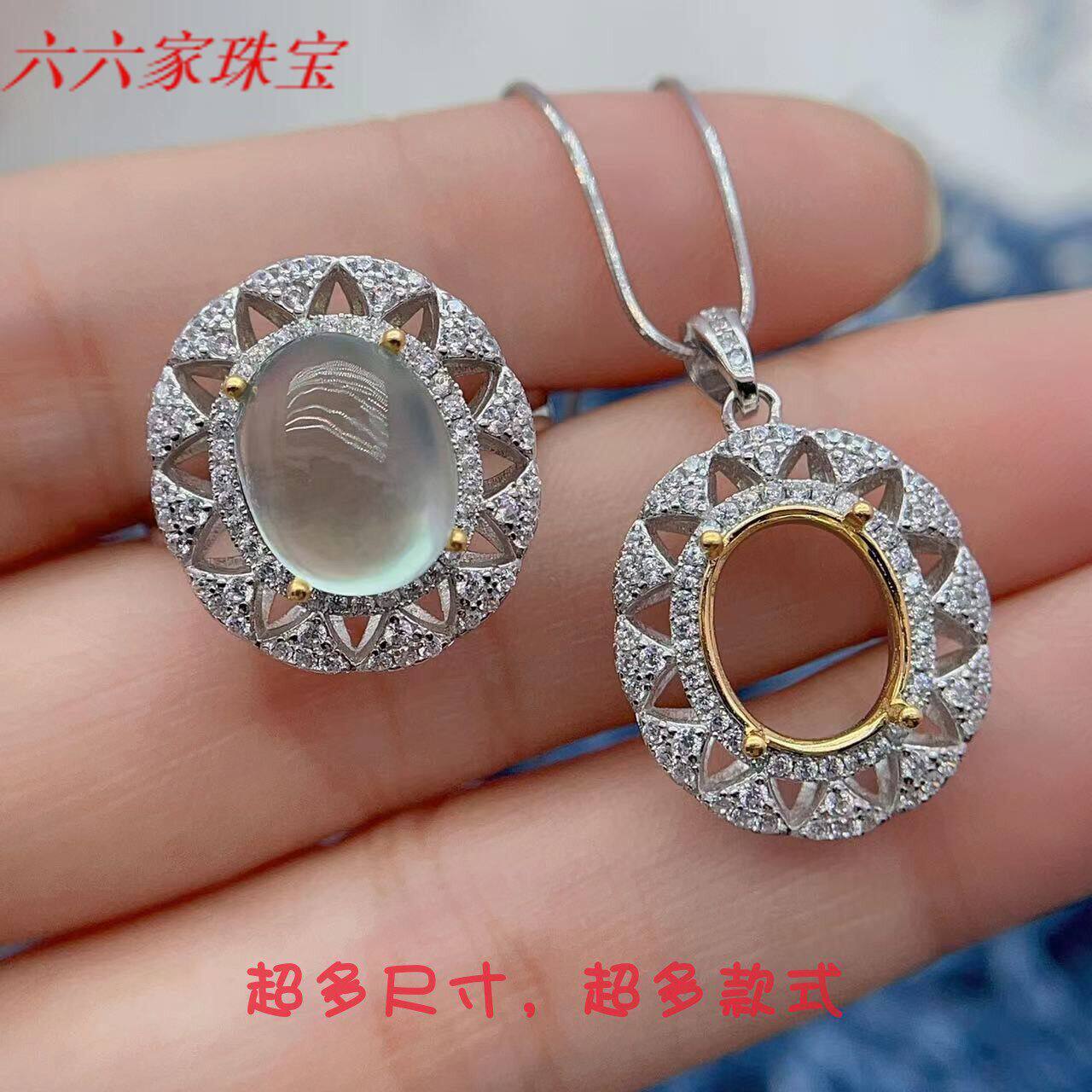 精工S925纯银戒指吊坠套装空托