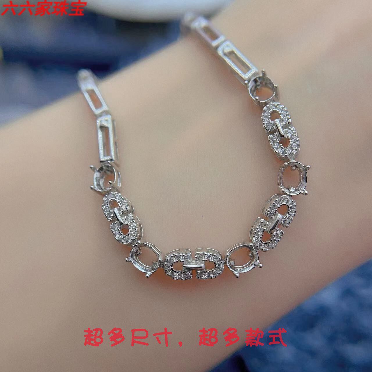 S925纯银手链空托4*5mm5粒百搭