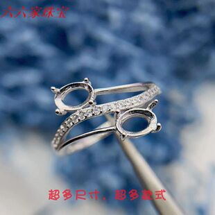 双石款戒指空托椭圆形4*6mm开口戒托S925纯银时尚银时尚百搭女戒