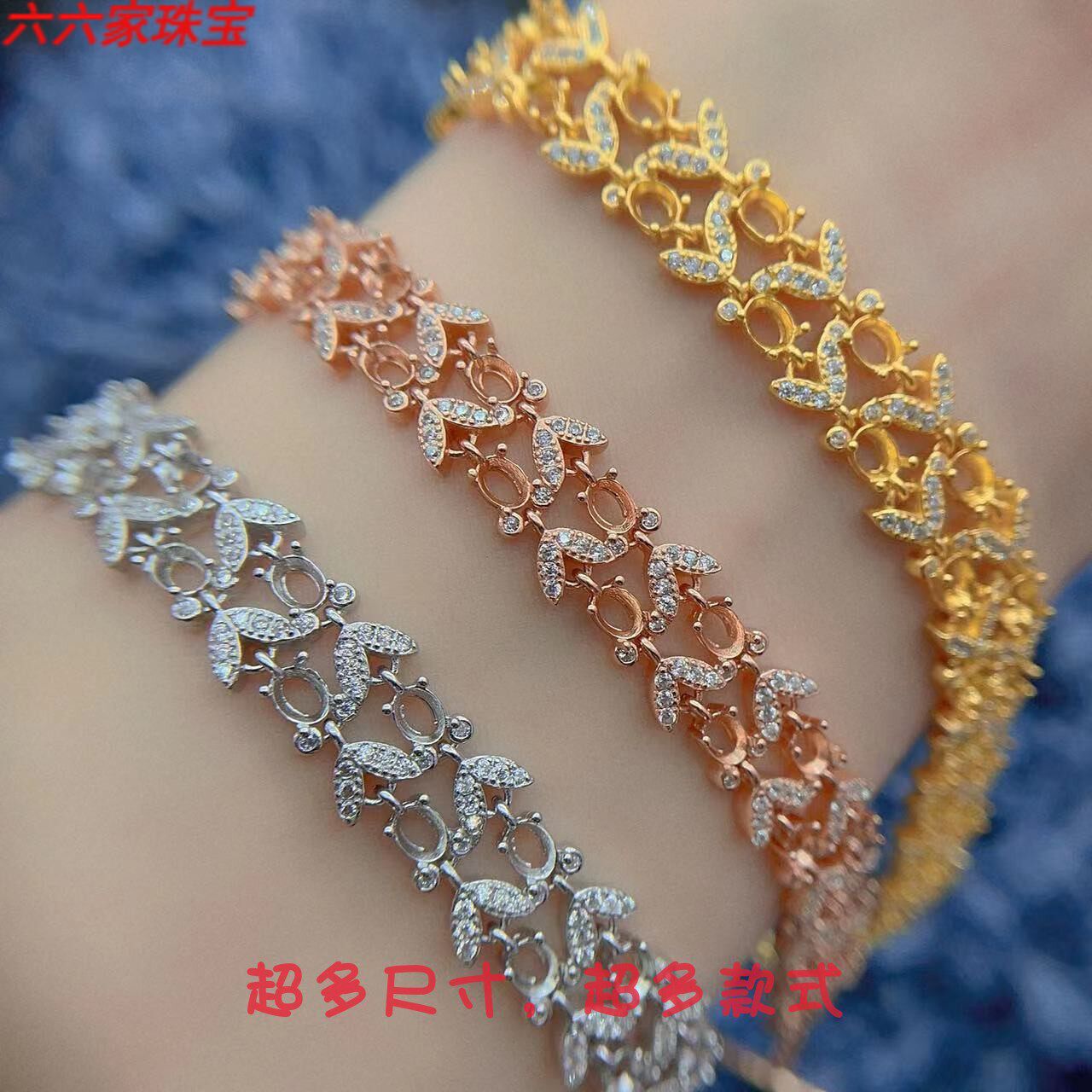 可调节OT扣S925银手链空托3*4mm