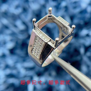 S925银戒指空托长方形大尺寸10*14mm男士个性简约可调节戒托