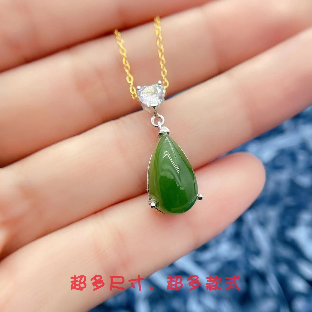 多尺寸吊坠空托碧玉彩宝银托