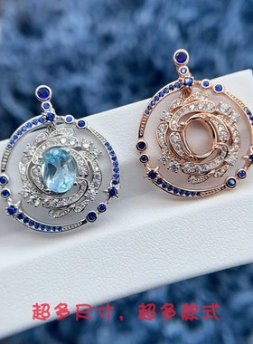 精工S925纯银灵动吊坠空托6*8mm