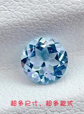 天然宝石蓝色系海蓝宝色托帕石
