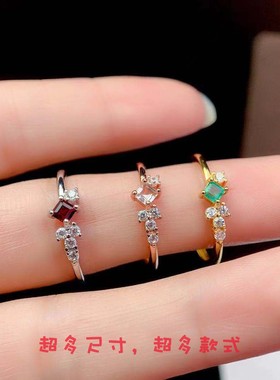 日韩风方形祖母绿石榴石戒指空托