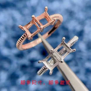 双石款戒指空托方形5*5mm简约不带钻S925纯银戒托枕形宝石可用托