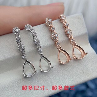 S925纯银耳钉空托水滴形6*8mm简约百搭宝石流苏款耳坠耳环日常款