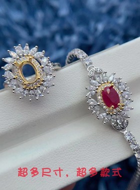 银托工厂多款多色S925银空托底座