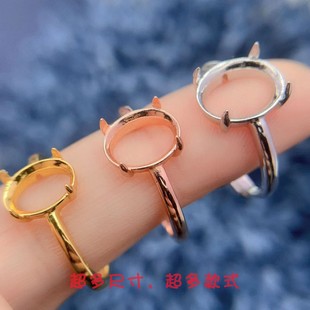 S925银平底戒托翡翠蜜蜡碧玉葡萄石戒指空托一系列多尺寸男女戒托