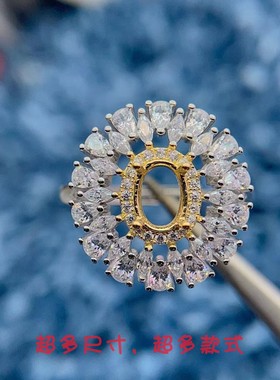 精工S925银镀双色进5*7mm橄榄石