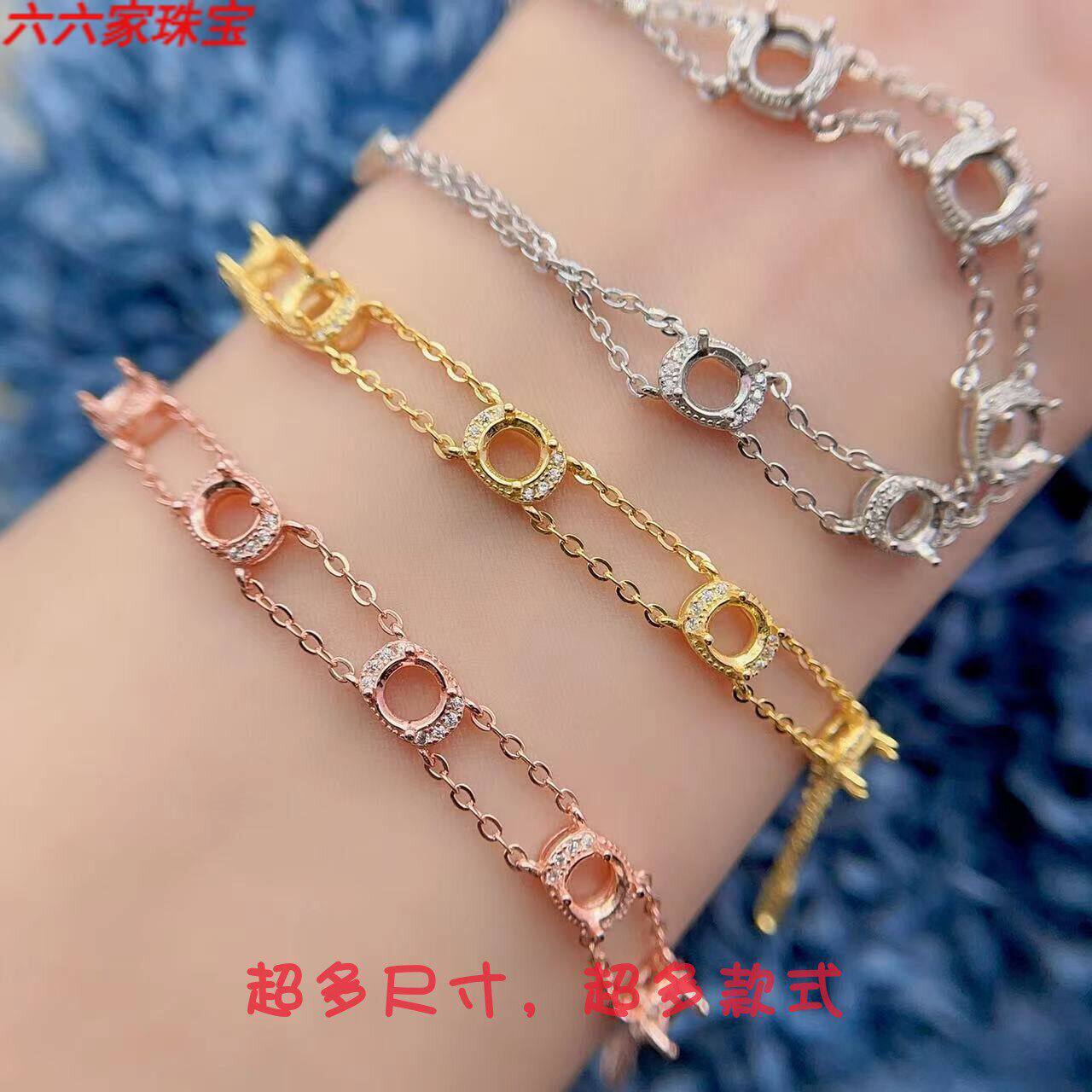 翡翠彩宝手链空托S925银圆5*5mm