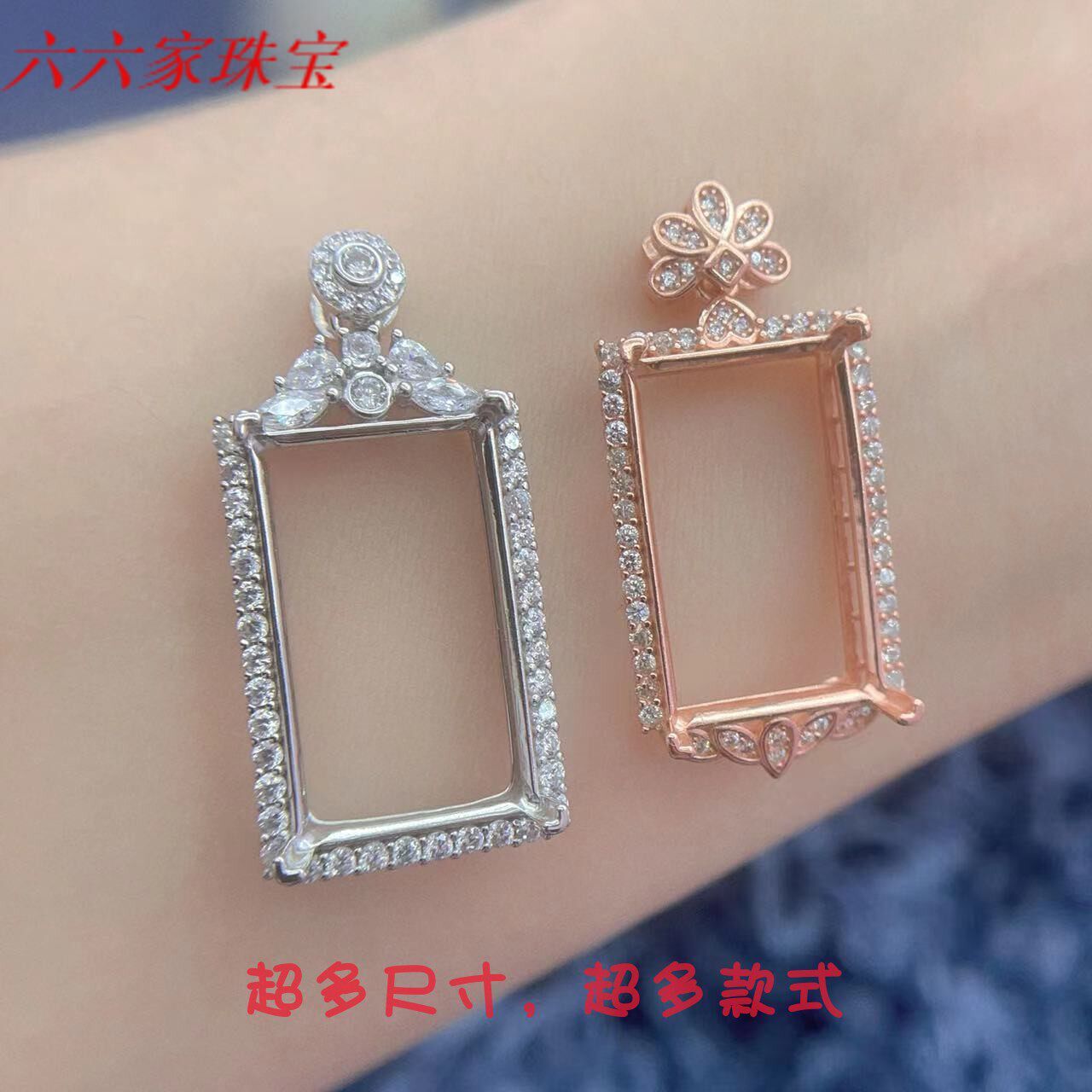 无事牌吊坠空托长方形13*21mm/13*22mm百搭S925银翡翠碧玉墨翠底