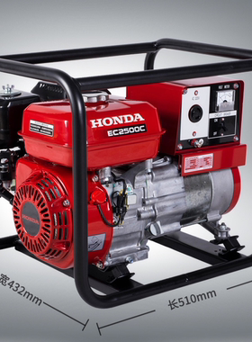 本田EC2500C/2500CL/2500CX汽油发电机 2KW家用汽油发电机 单相