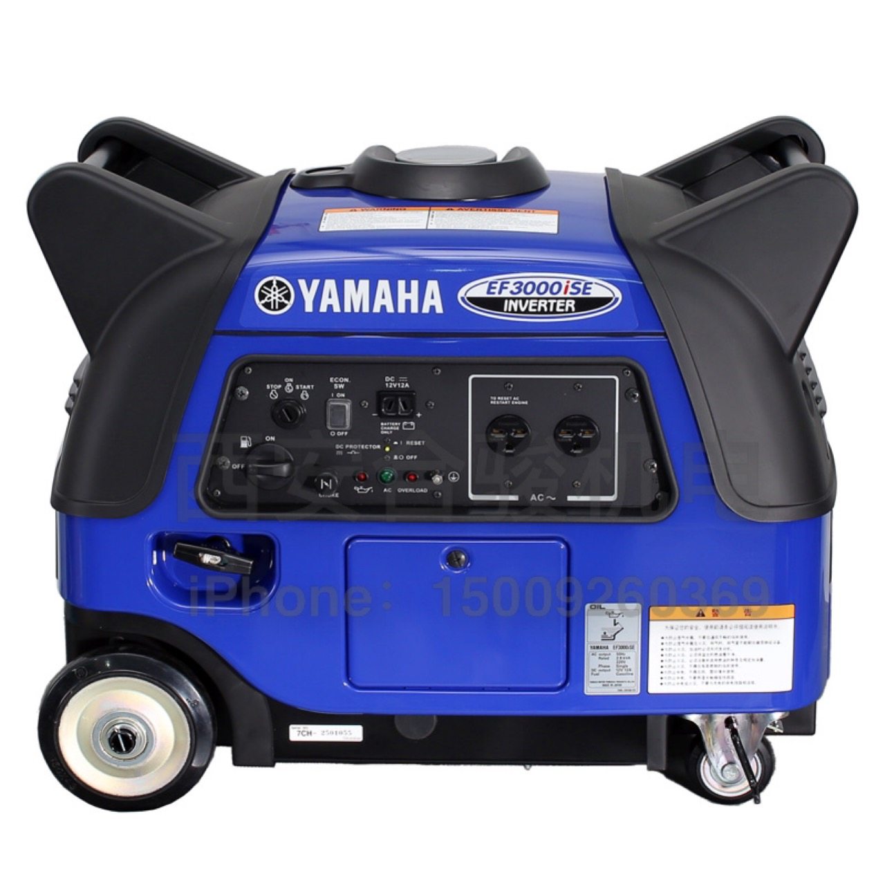 日本原装进口雅马哈EF3000iSE数码变频静音3kw房车配套汽油发电机
