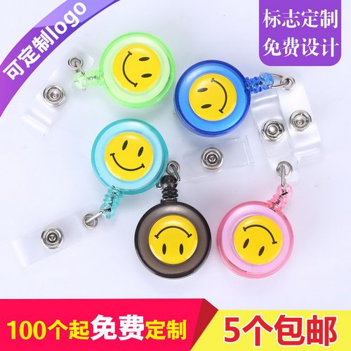 全国包邮/可滴胶定制LOGO/可开票