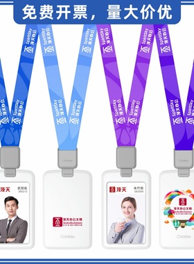 cardress/卡德仕G2白色竖版挂牌卡套配CD302灰色伸缩扣挂绳销售员挂牌工卡工作牌考勤卡保护套带吊绳可印制做