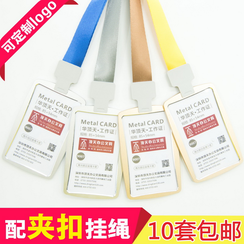 包邮，满50套免费印纸卡，质感强